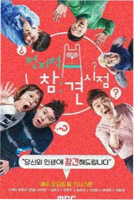 声入人心
